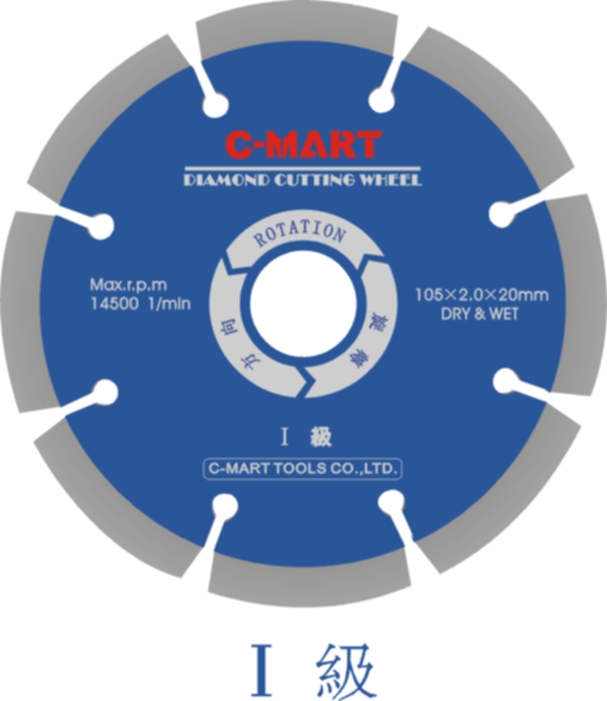 Cutting blade