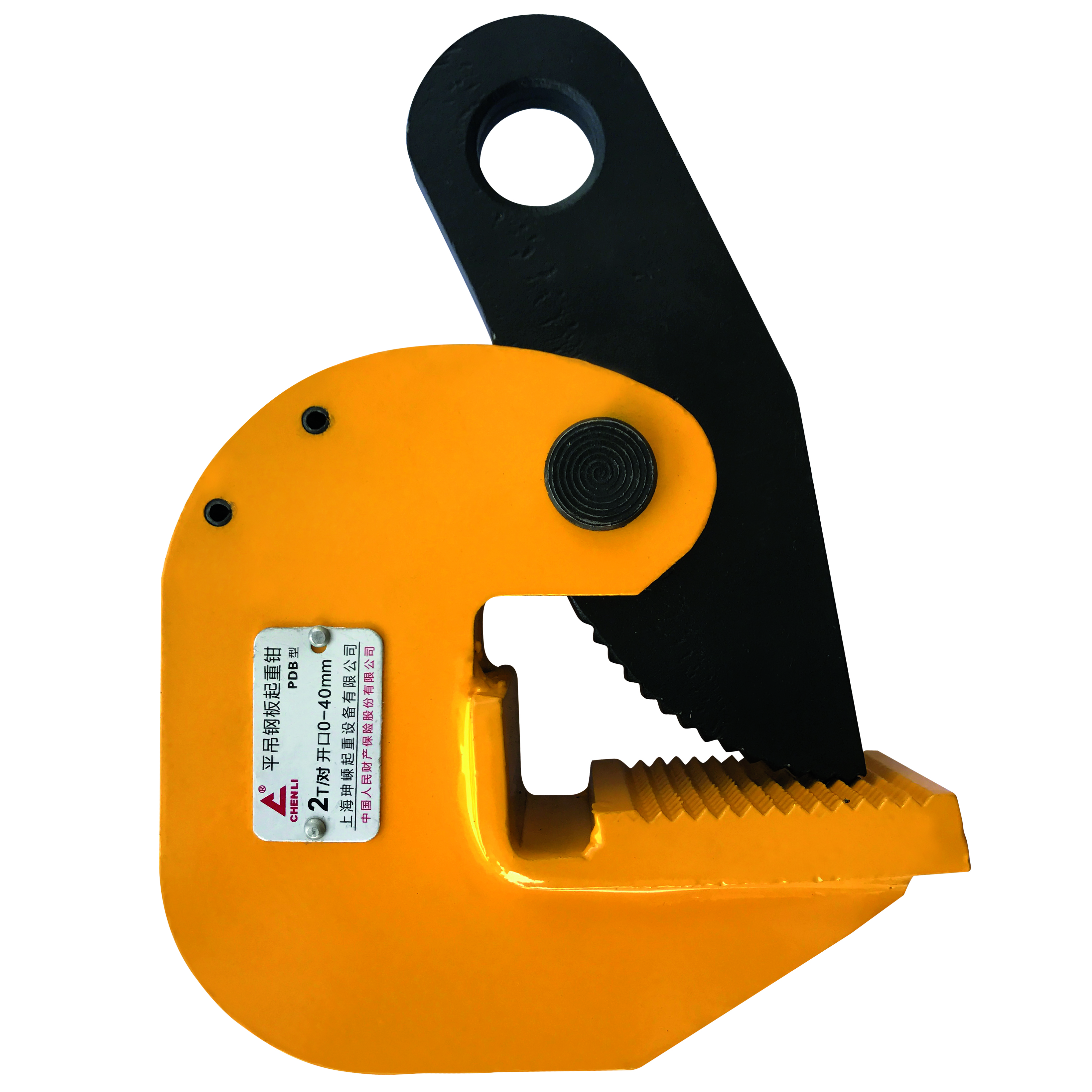 Lifting Clamp