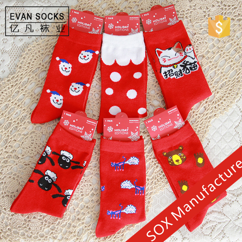 Christmas socks