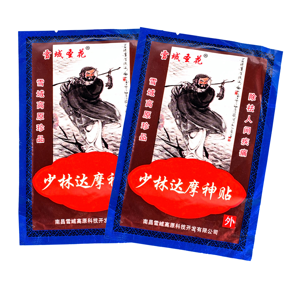 Pain relief patch
