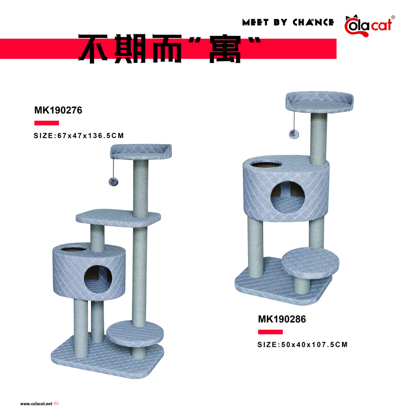 Cat Tree