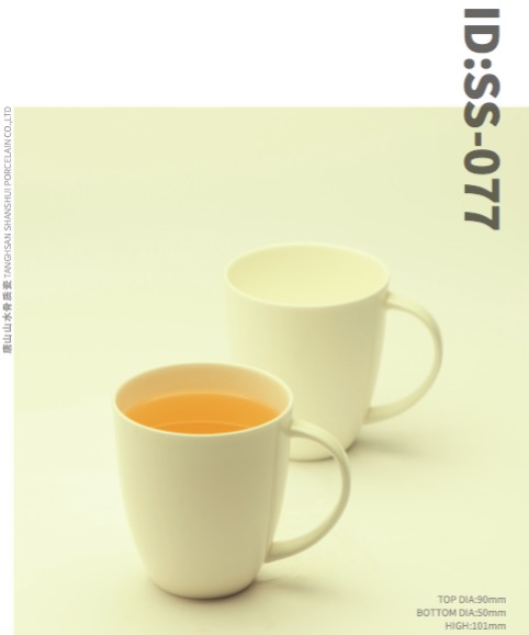 Fine bone china mug