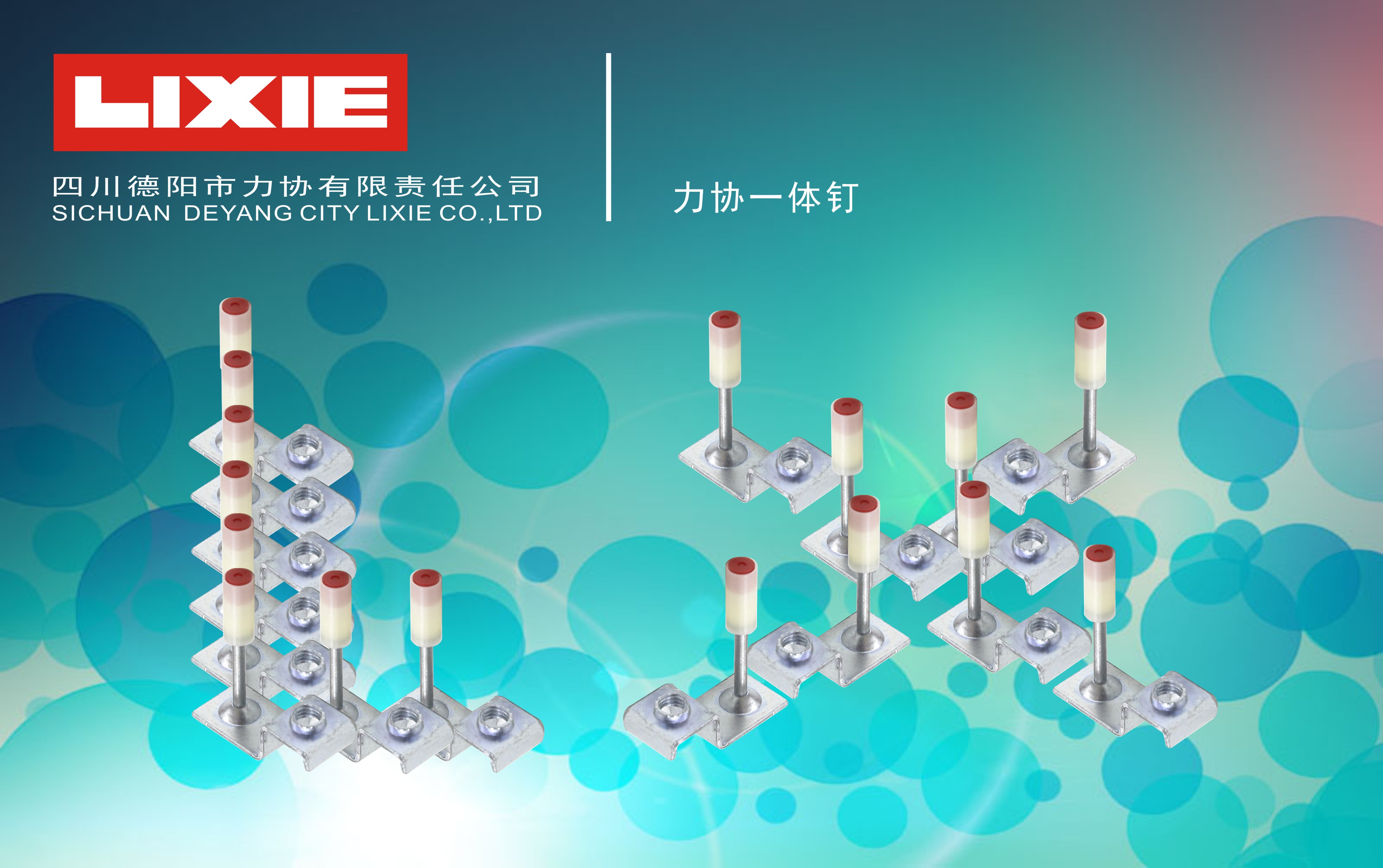Celling clip