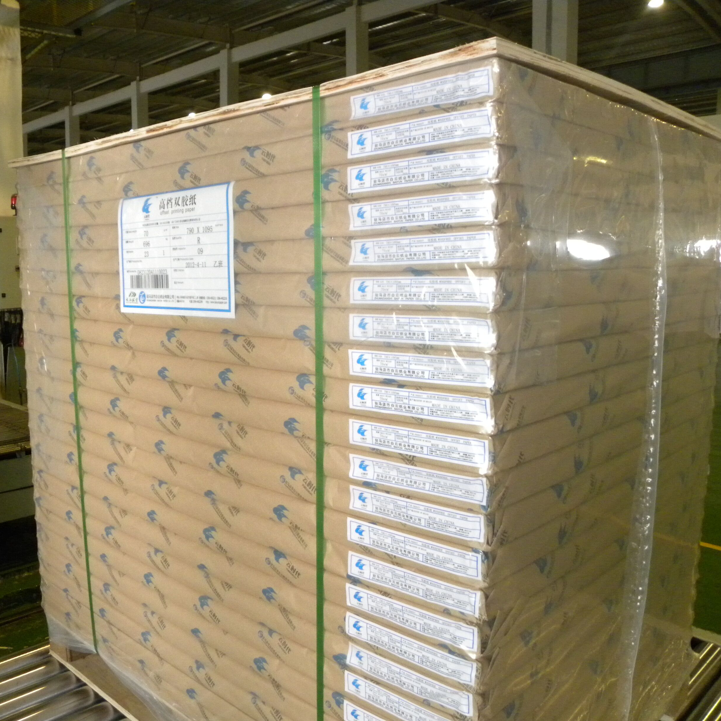 DoubleTree White Offset Printing Writting Bond Paper
