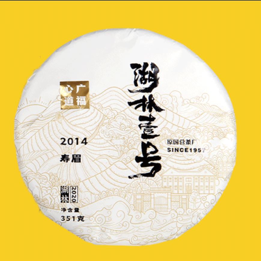 Shou Mei Tea Cake