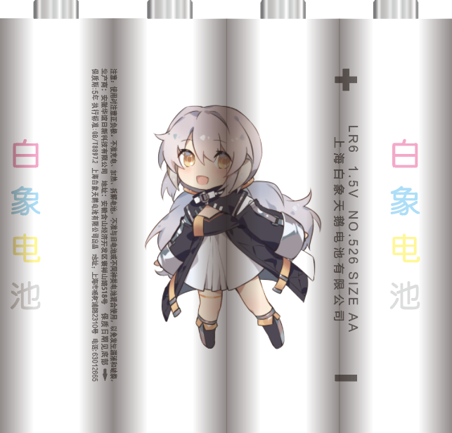 Dry battery lr6