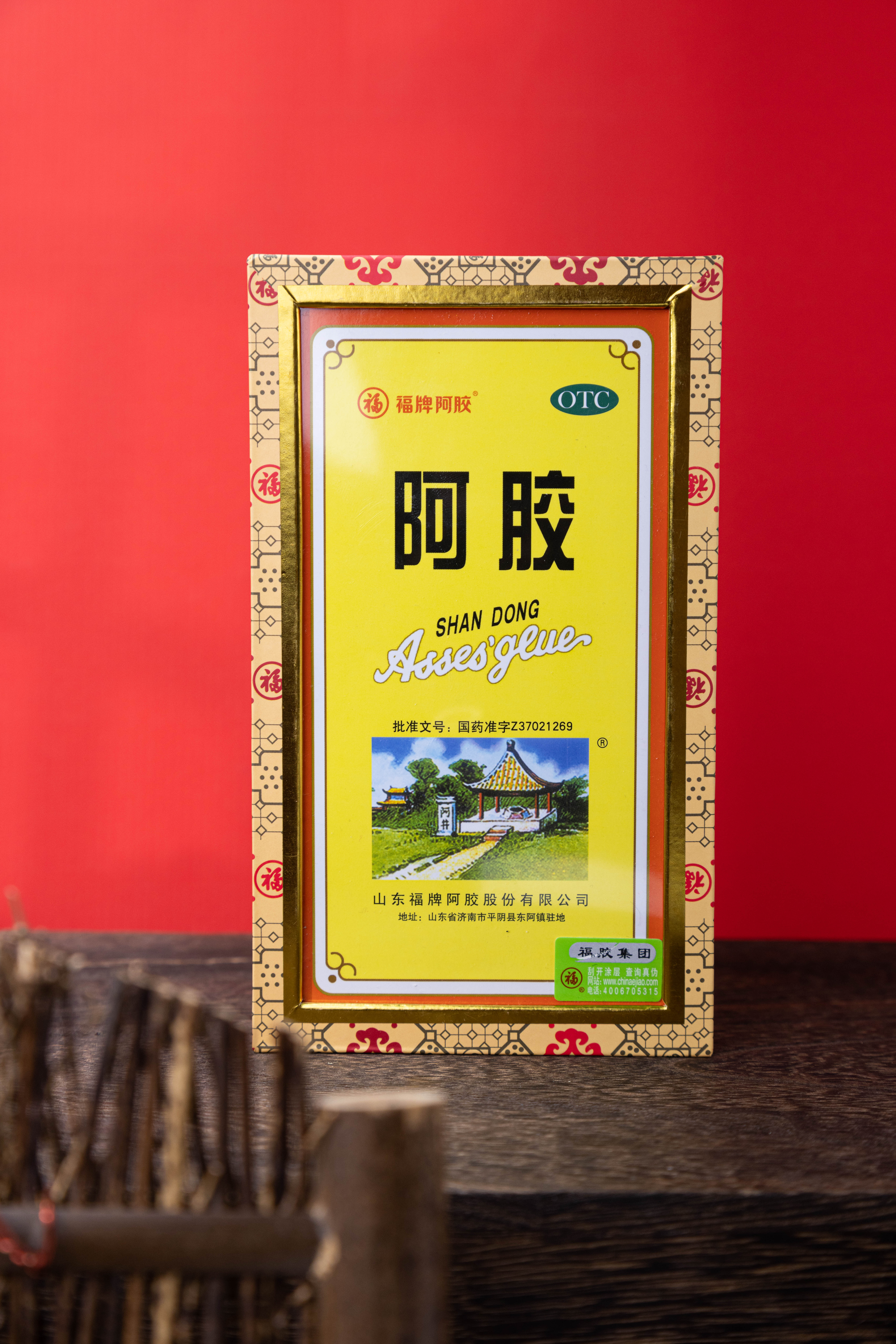 Ejiao (Hard cover)