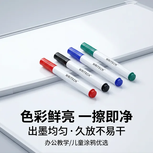 Whiteboard marker