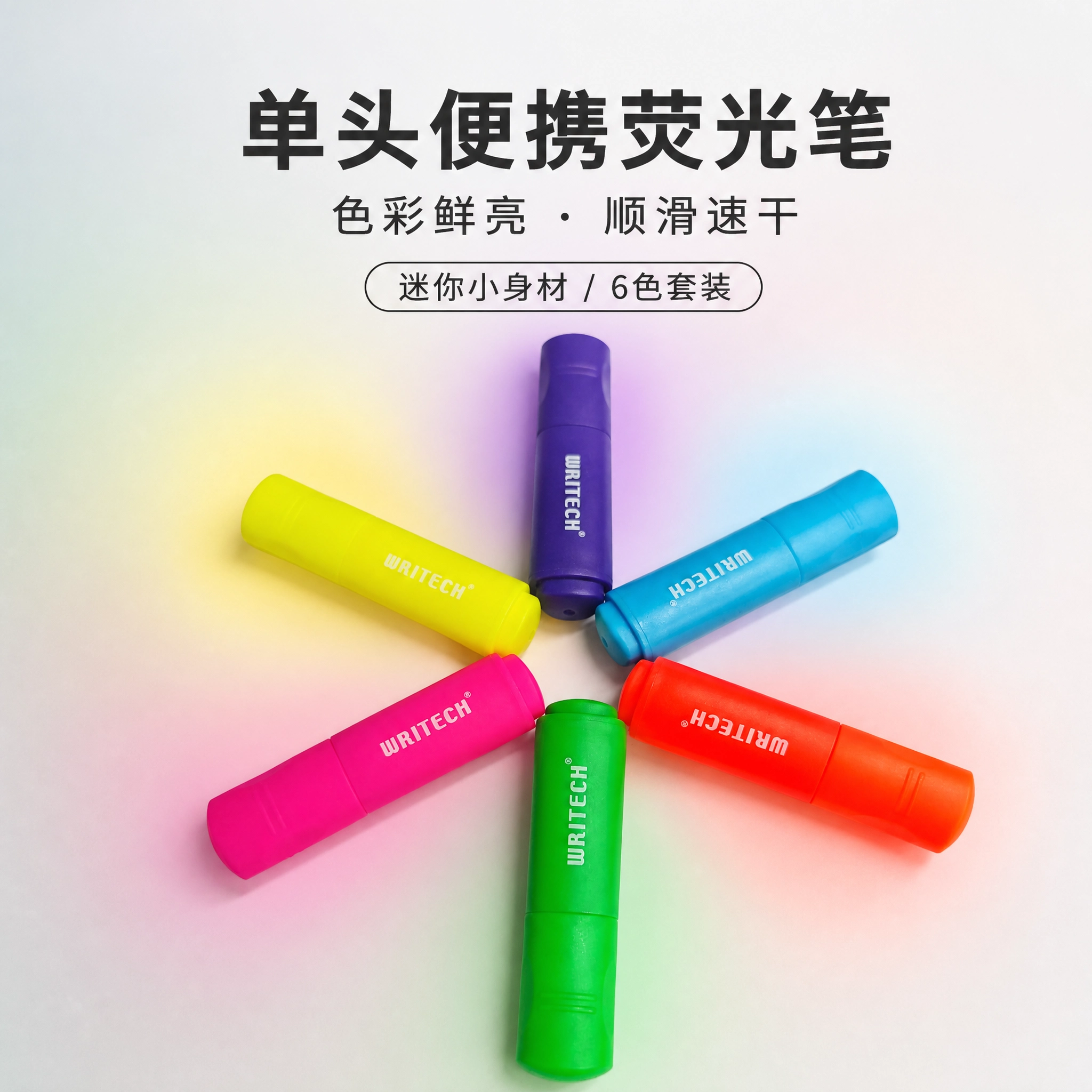 Highlighter pen