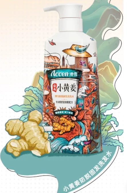 Accen Ginger Anti Hair Loss Shampoo