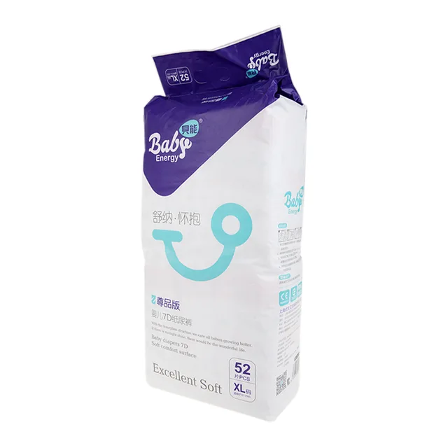 BEINENG baby diapers