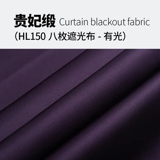Curtain blackout fabric