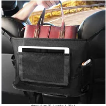 Car Mesh Storage Bag