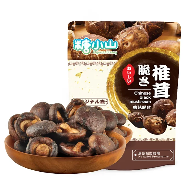 Shiitake mushroom crisp