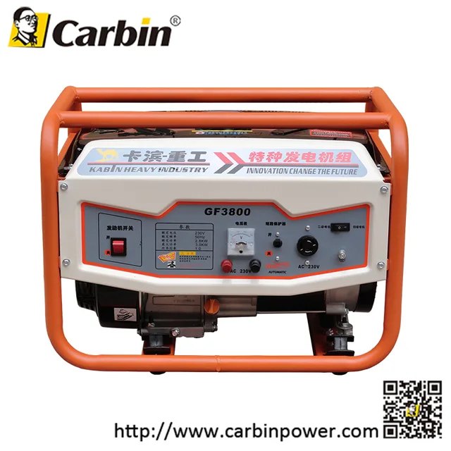 Gasoline Generator