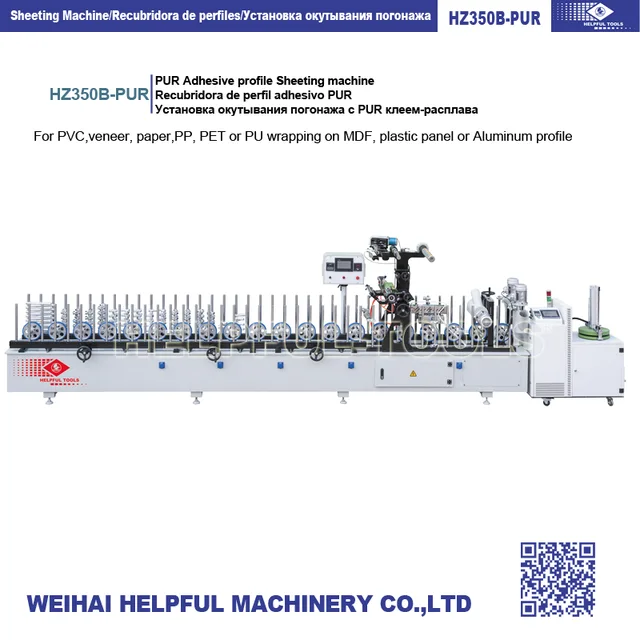 Woodworking machine PUR Adhesive profile Sheeting machine HZ350B-PUR