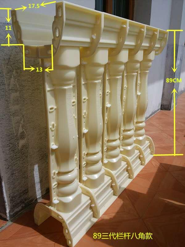 Cast in place fence mold