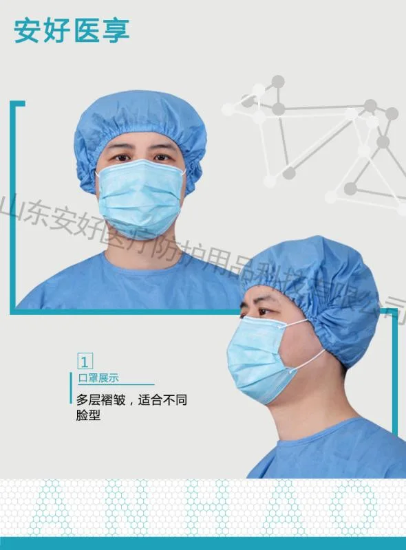 Disposable Face Mask