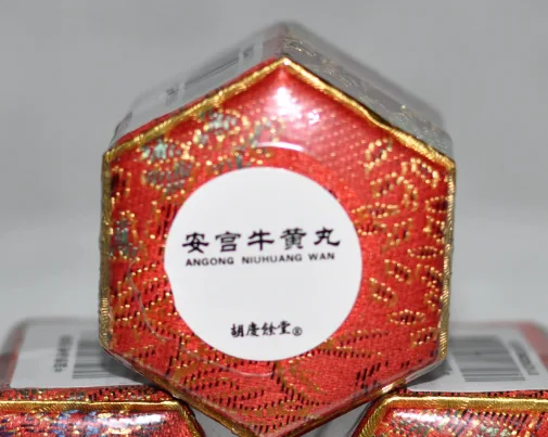 Angong Niuhuang Wan