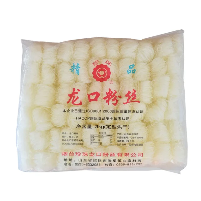 Vermicelli