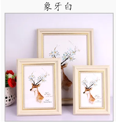 Photo frame