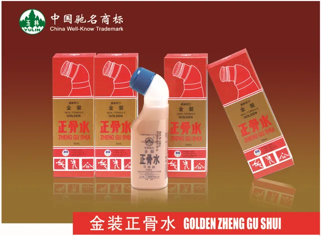Golden Zheng Gu Shui