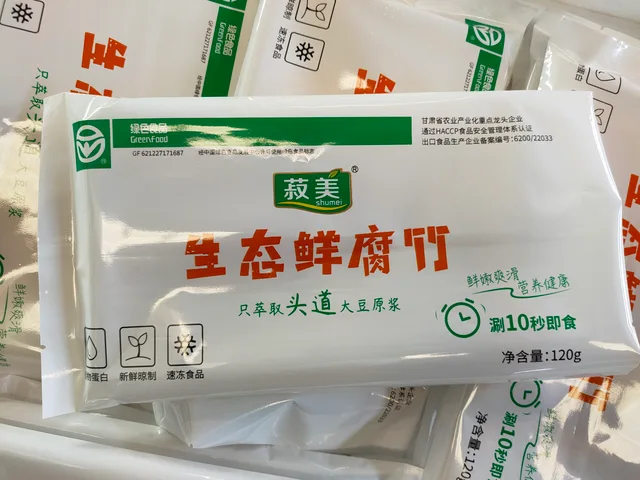 Fresh beancurd