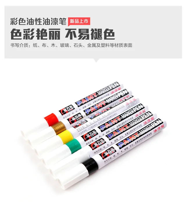 Colour oily paint pen G-0971