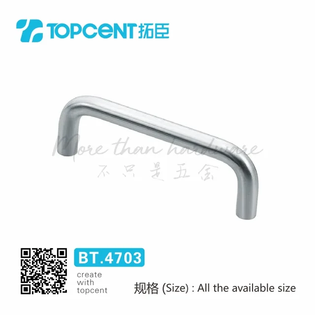 Topcent stainless steel furniture cabinet metal pull door handle