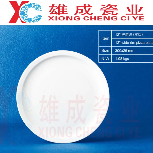 12’‘ wide rim pizza plate