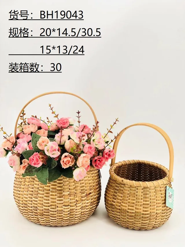 Rattan Basket