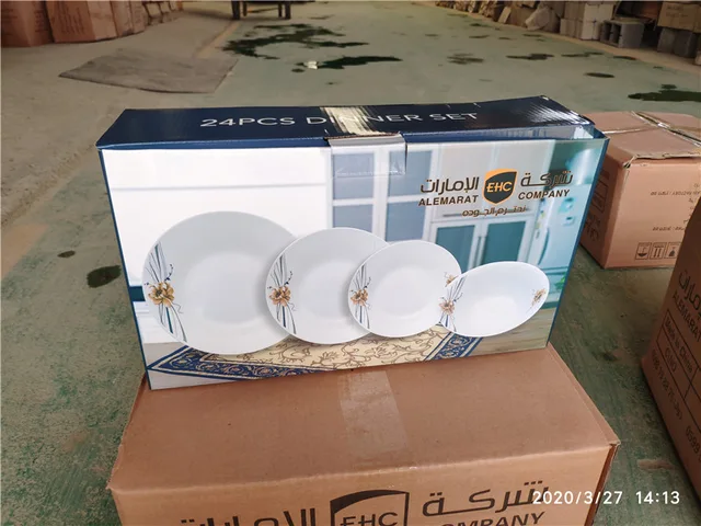 24 Pc Set A