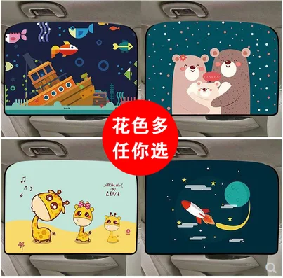 Car Sunshade