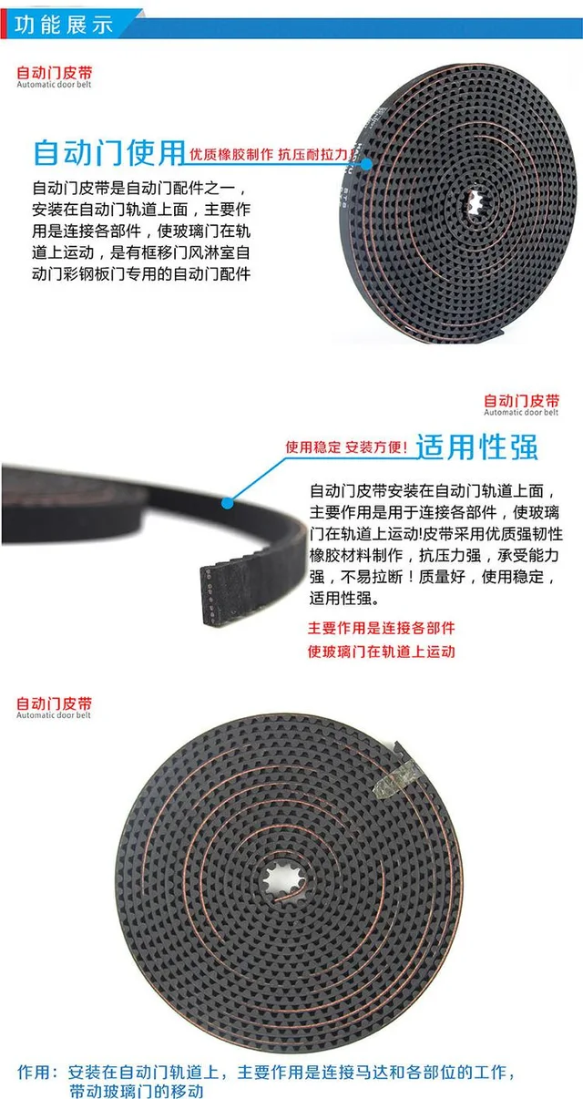 Open Endless Rubber S8m-6mm/12mm 1m-100m
