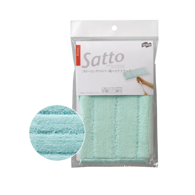 Satto_Higher cloth