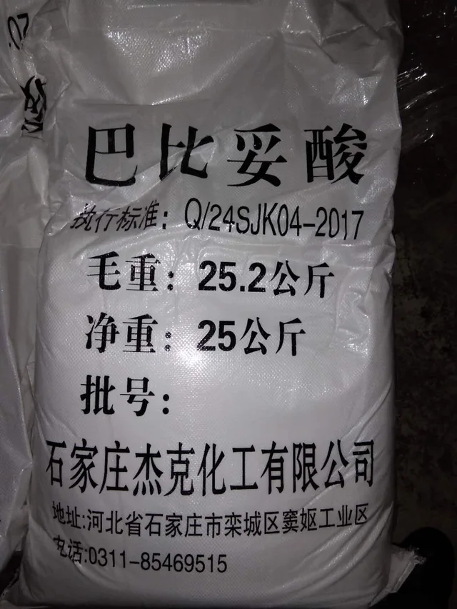 Barbituric acid