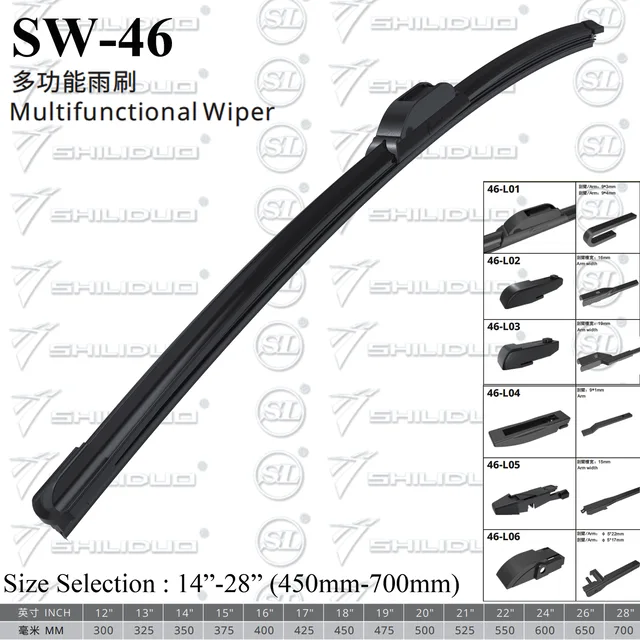 Wiper Blade