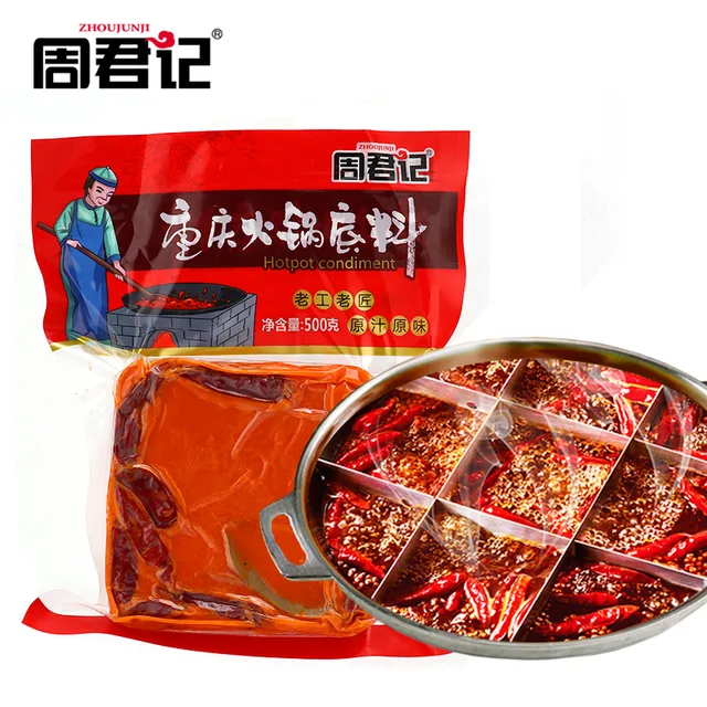 ZHOUJUNJI Spicy Hot Pot Seasoning