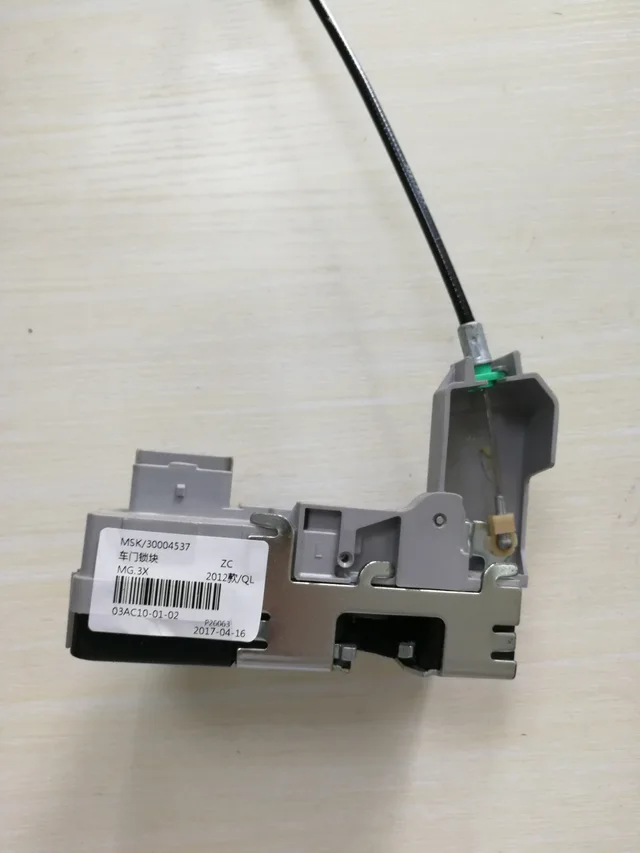 Door lock