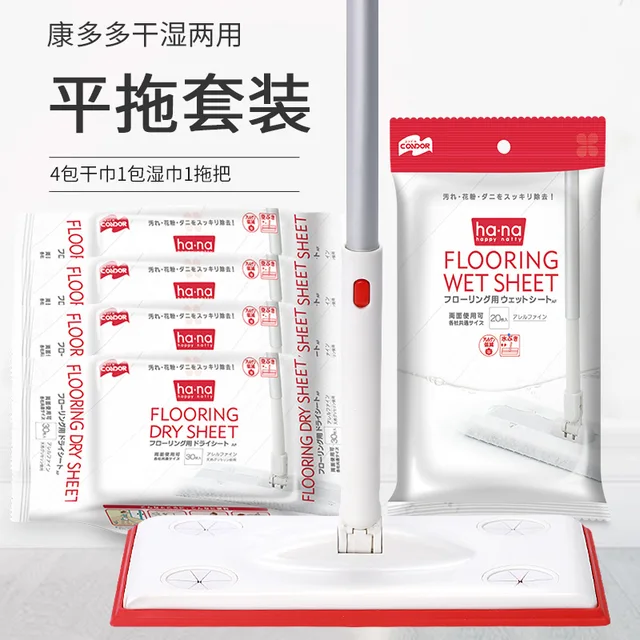 MOP with wiper set