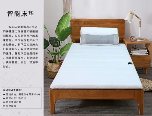 Smart Home Textile