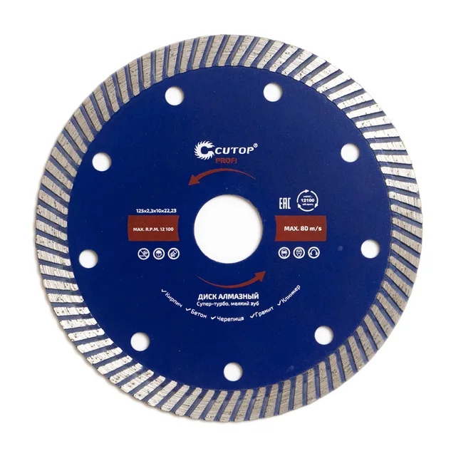 Diamond blade