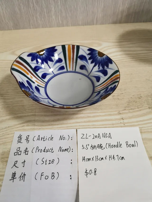 Ceramic plate