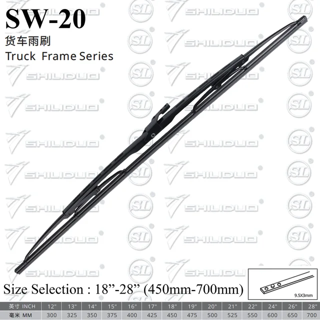 Wiper Blade
