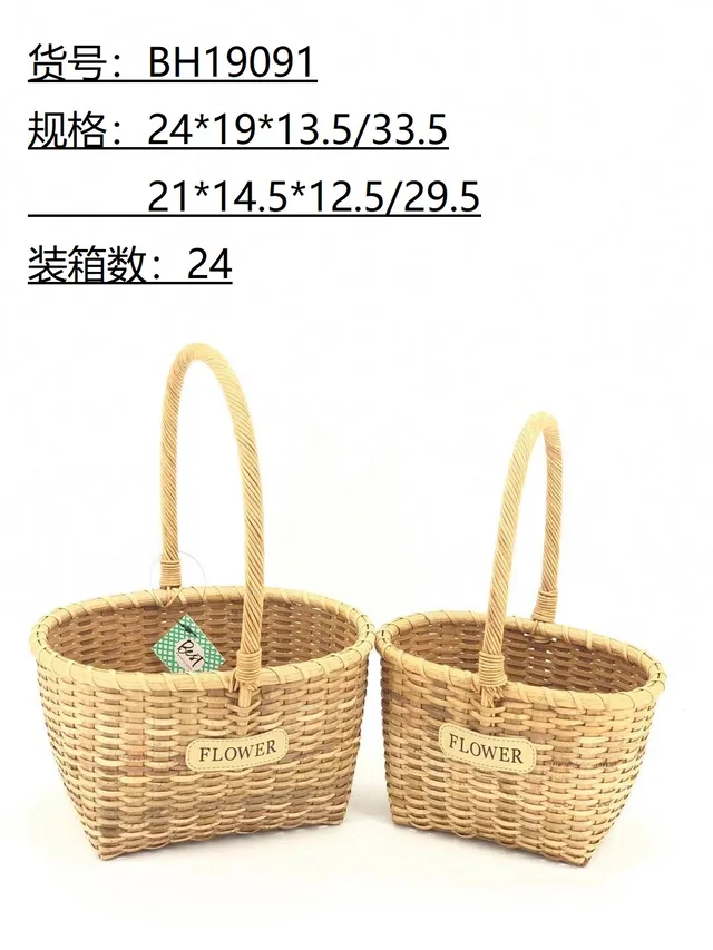 Rattan Basket