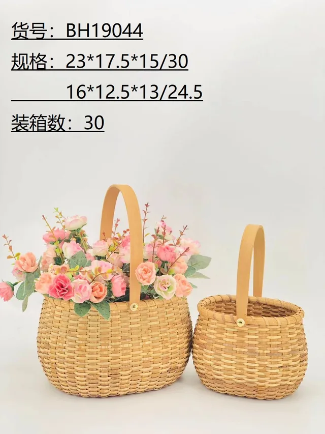 Rattan Basket