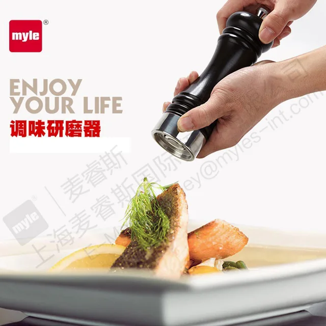 Pepper mill