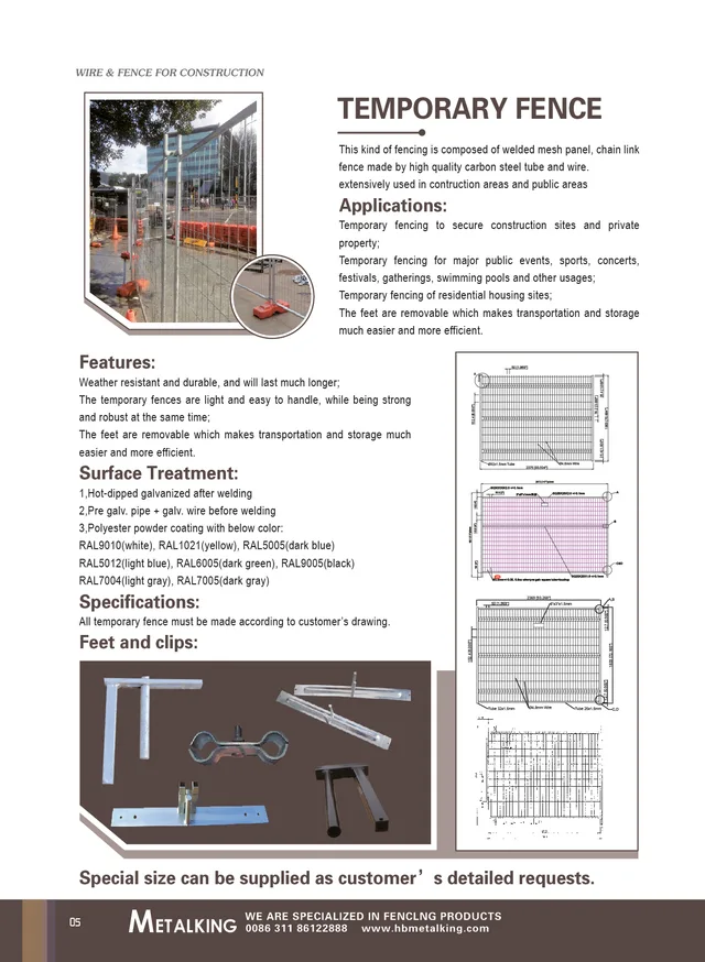 Temporary Fence