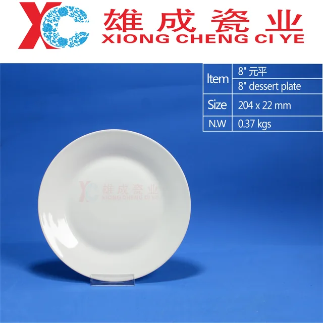 8”salad plate