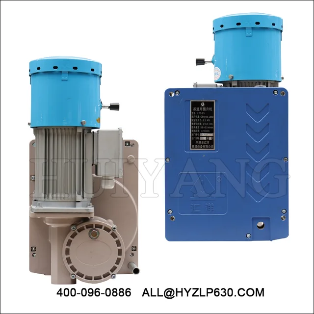 LTD6.3 Hoist for ZLP630 Suspended Platform HUIYANG